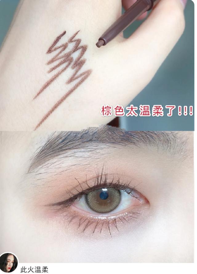 哪个品牌的眼线胶笔最好用,哪款眼线胶笔好用防水不晕染