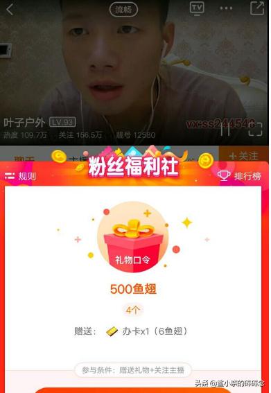 斗鱼最早的户外一哥,斗鱼原来的户外一哥