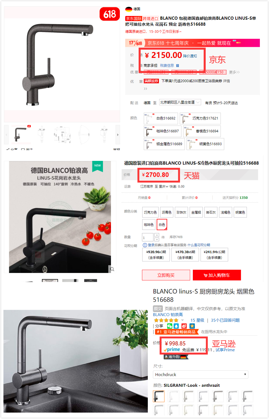 家装哪些在网上买便宜些,家装京东网购