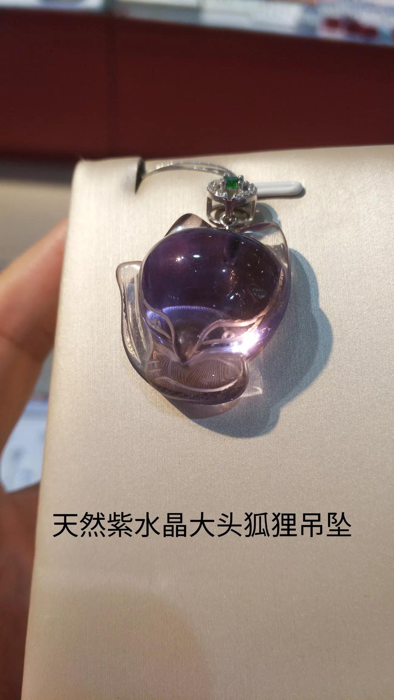 什么是草莓晶,金草莓晶是啥