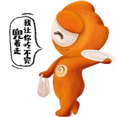 福清文明表情包正式亮相！快把“融融”装进你的微信里