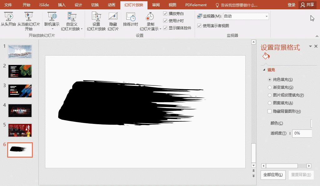 简单的ppt大量图片创意展示,有创意的ppt图片