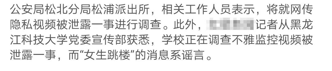 大学情侣教室啪啪视频疯传:很多事,就毁在一瞬间的“侥幸”