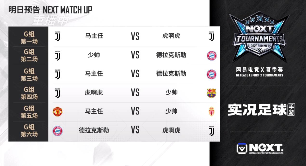 实况足球绿茵赛冠军动画,实况足球冠军荣耀时刻