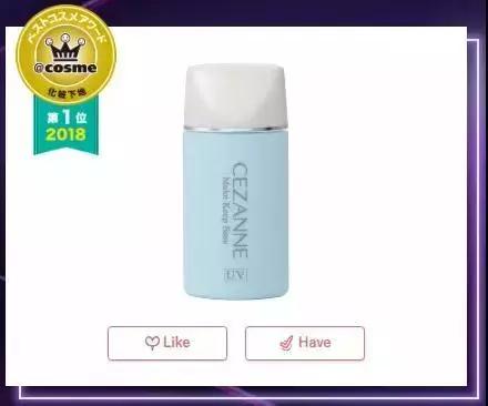 cosme大赏面霜榜单,2018cosme大赏洁面