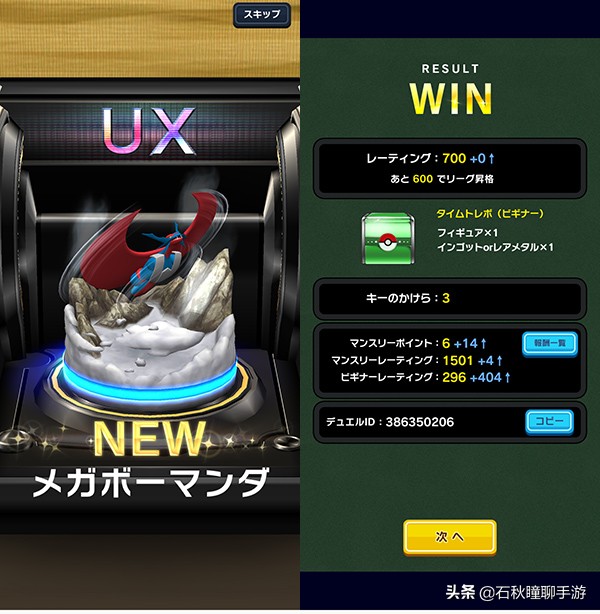 目前最好的宝可梦手游,宝可梦最好玩的手游是什么