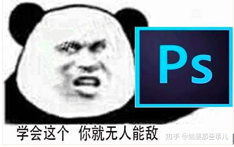 ps用不用去报班学习,ps剪辑入门教程零基础