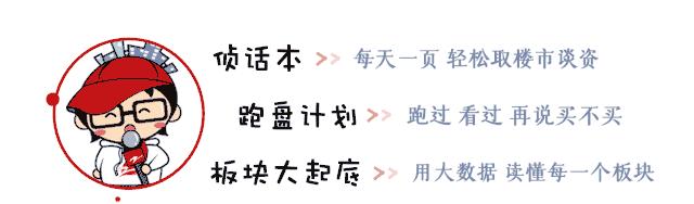 萧山市北西三花争艳未婚女记者翻了谁的牌？丨跑盘Vlog04