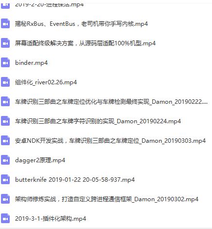 android中高级面试题及答案,android面试题题库