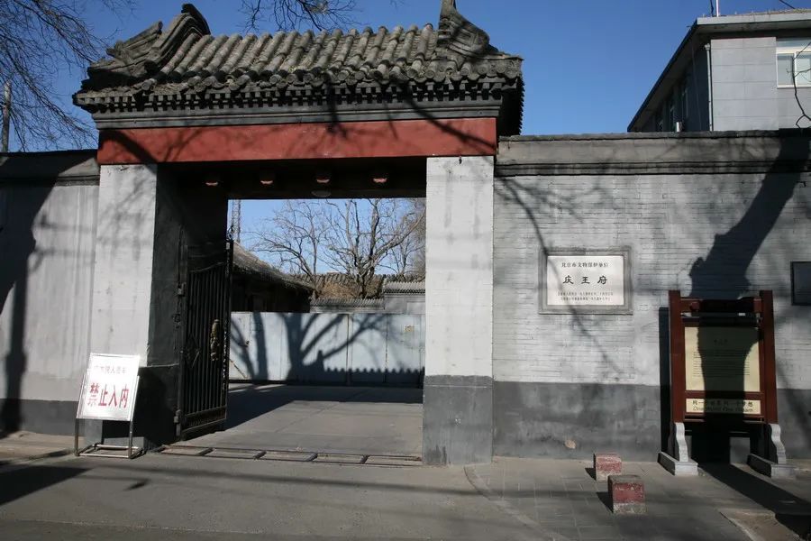 晚清的第一大官,晚清第一巨富豪宅