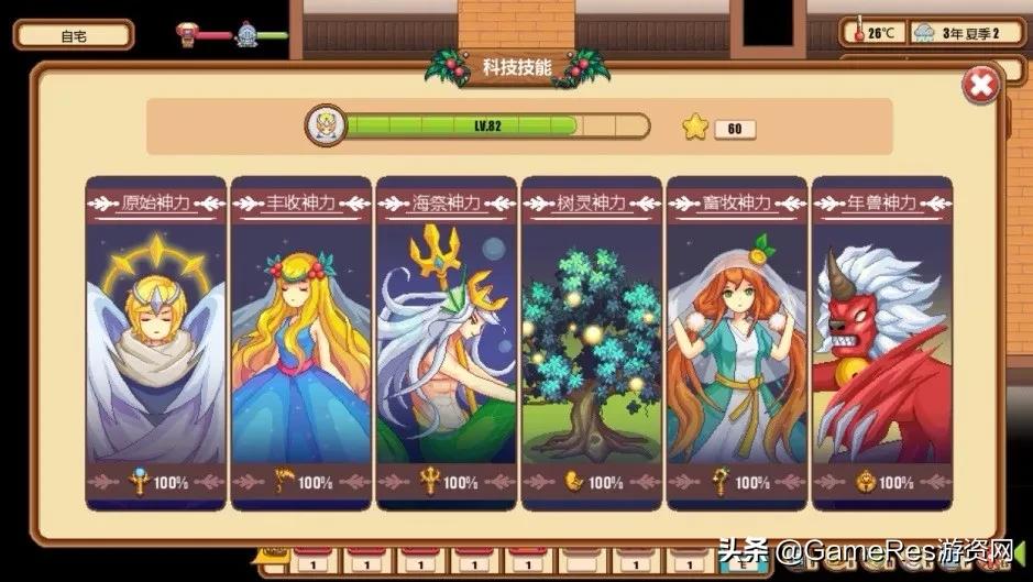 牧场物语新手攻略大全,牧场物语新手玩法