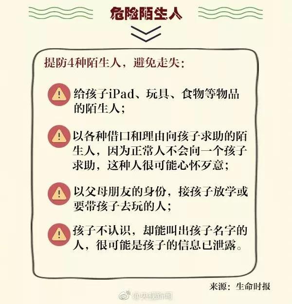 孩子被妈妈疏忽给烫伤,一岁女童掉进开水锅被烫伤