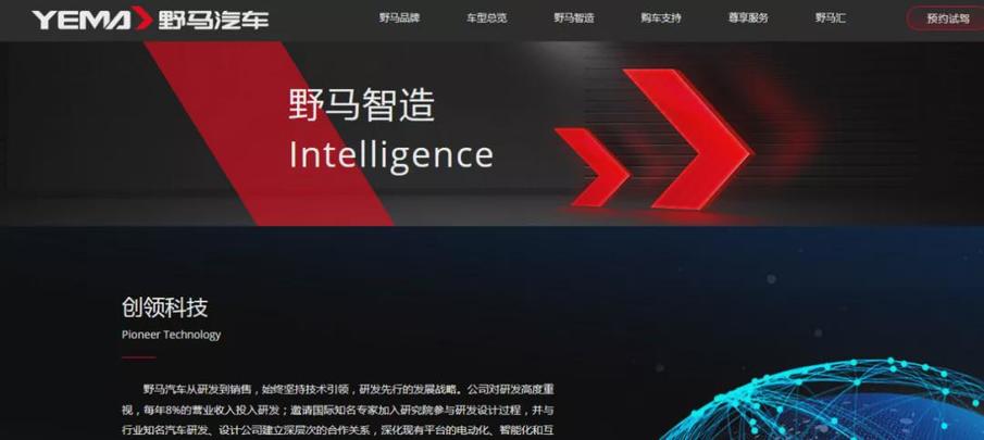 野马汽车售后,质量不合格汽车