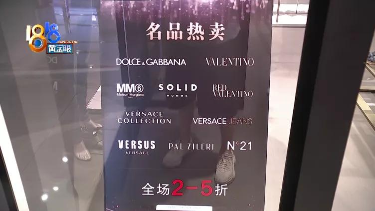 买四年前生产的鞋,四年前的鞋子