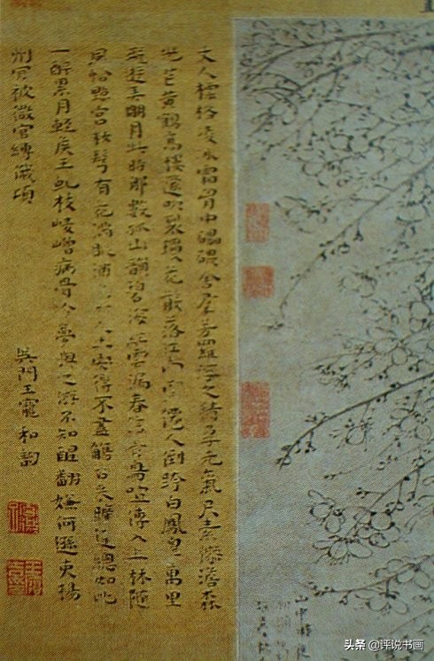 王宠哪些作品是伪作,王宠南华真经伪作