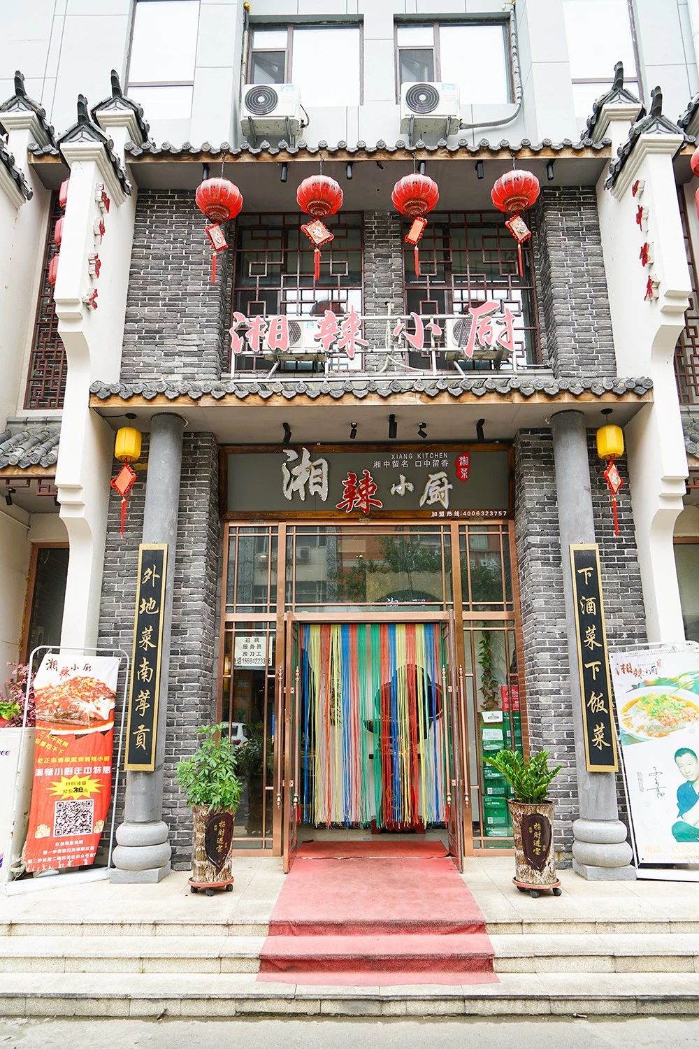 正宗湘菜剁椒鱼头,剁椒鱼头湘菜必点