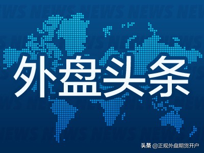 国内做国外期货合法么,在大陆做外盘期货黄金违法吗