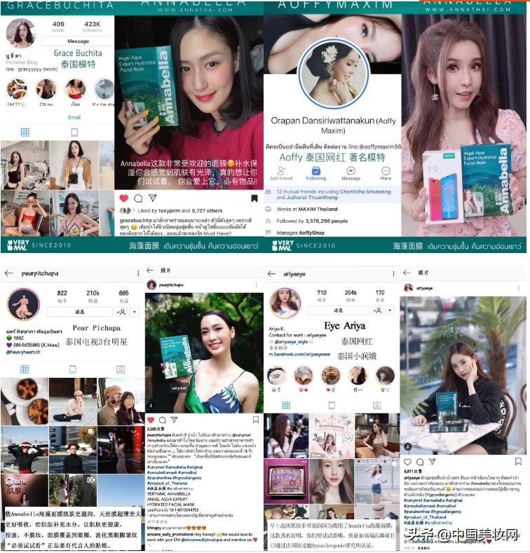 交易增长180656.67%!这些神奇的面膜,正在掏空消费者的钱包