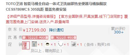 toto马桶对比,toto马桶一体的好还是分体的好