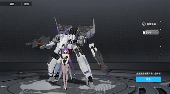 终末阵线美少女机甲手游,终末阵线苏珊机甲搭配