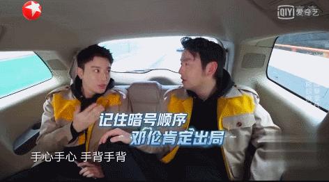 极限挑战的热搜有哪些,一播出就连中3个热搜