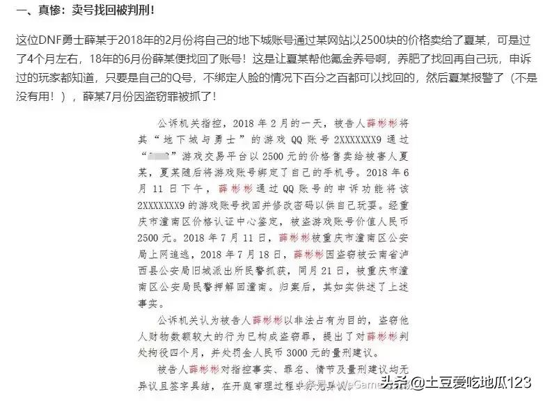 鐐夌煶鍗栧彿,鐐夌煶鑴卞潙鍗栧彿