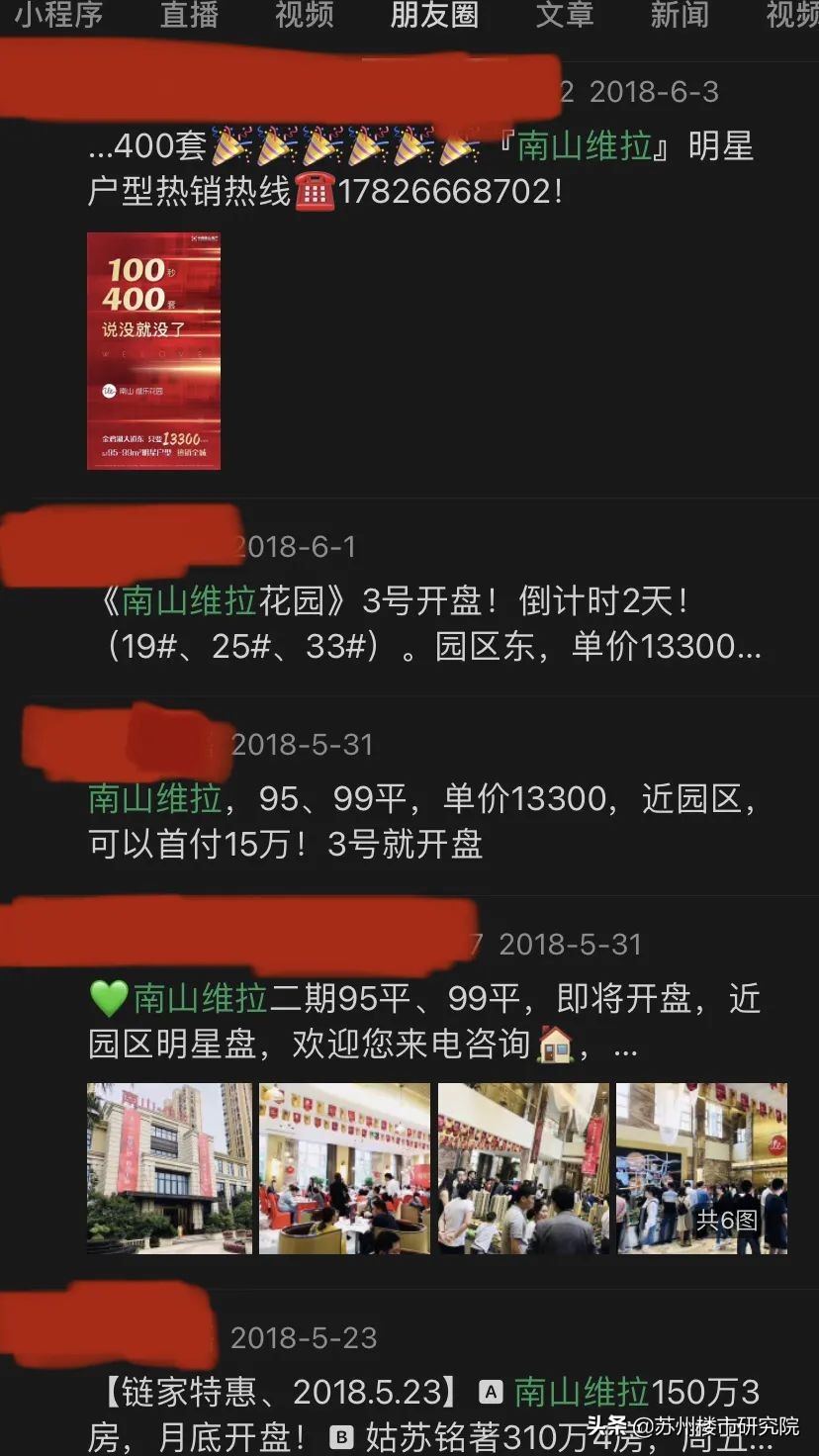 倒挂盘值得买吗,倒挂盘买到就赚吗