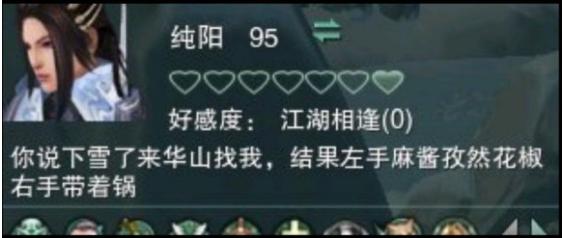 无情哥哥剑网3,剑网三气纯和剑纯选择