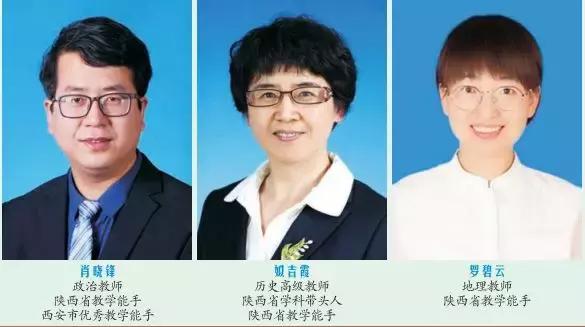 经开一中报名须知,叮咚您的备考秘籍已送达