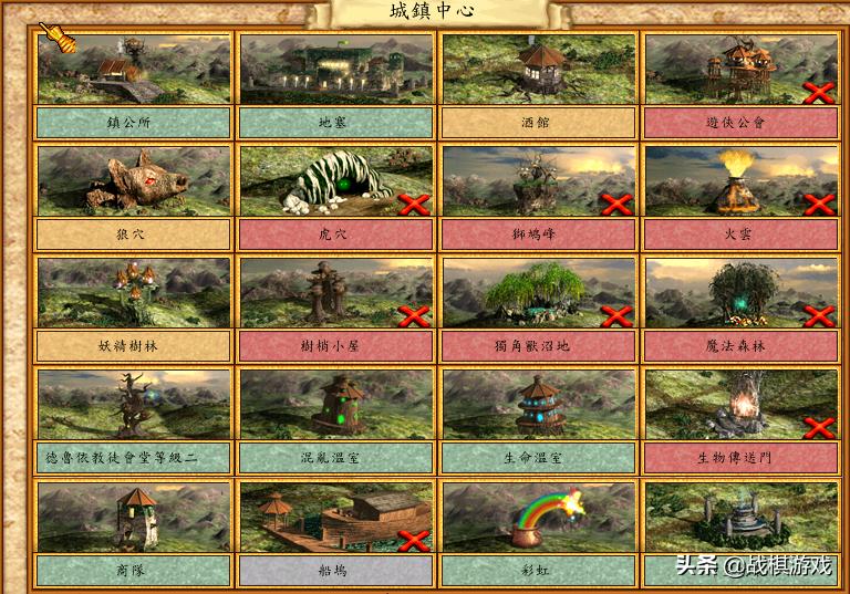 英雄无敌4自然族,英雄无敌4巫师战术