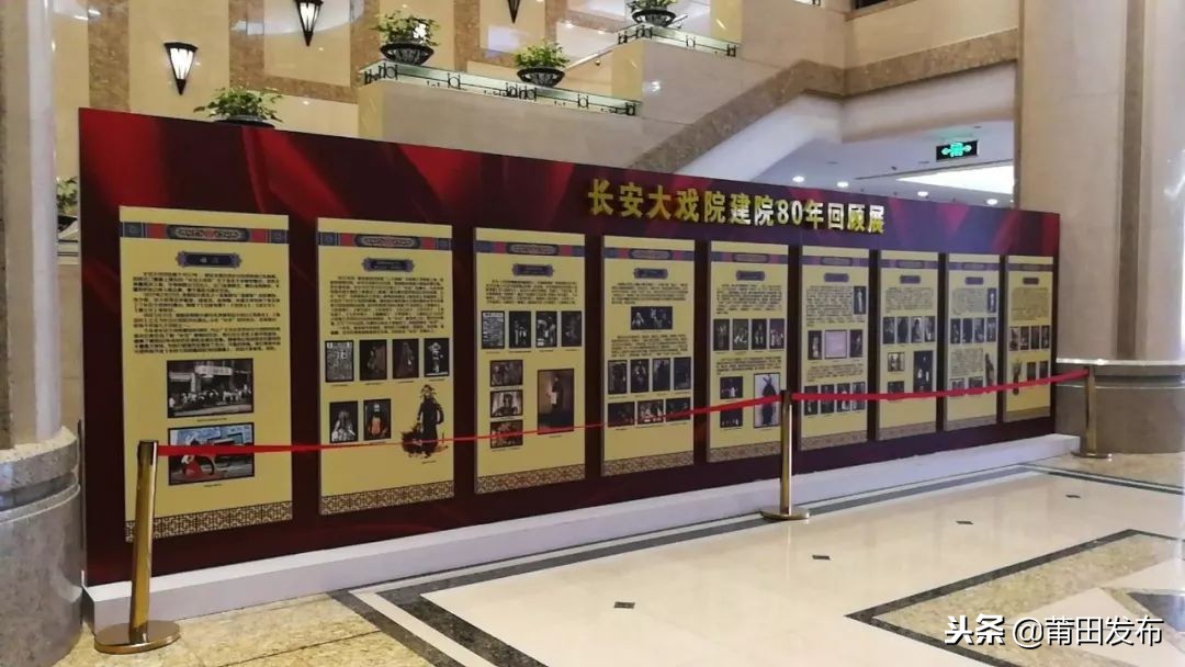 感动！北京这家老字号剧场，京剧大师与梅妃的不解之缘