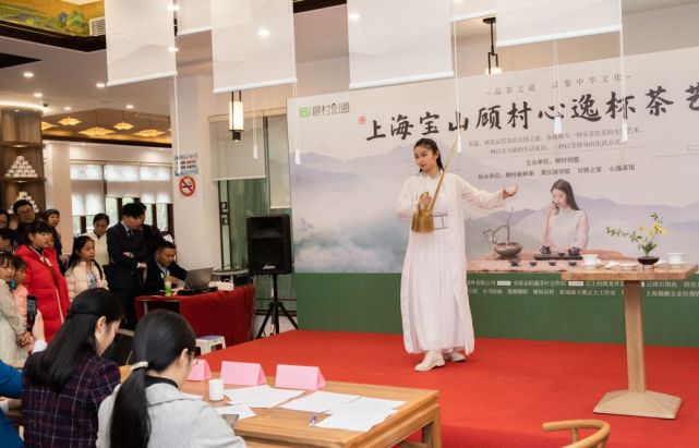 茶艺比赛2018,2019全国中华茶艺大赛