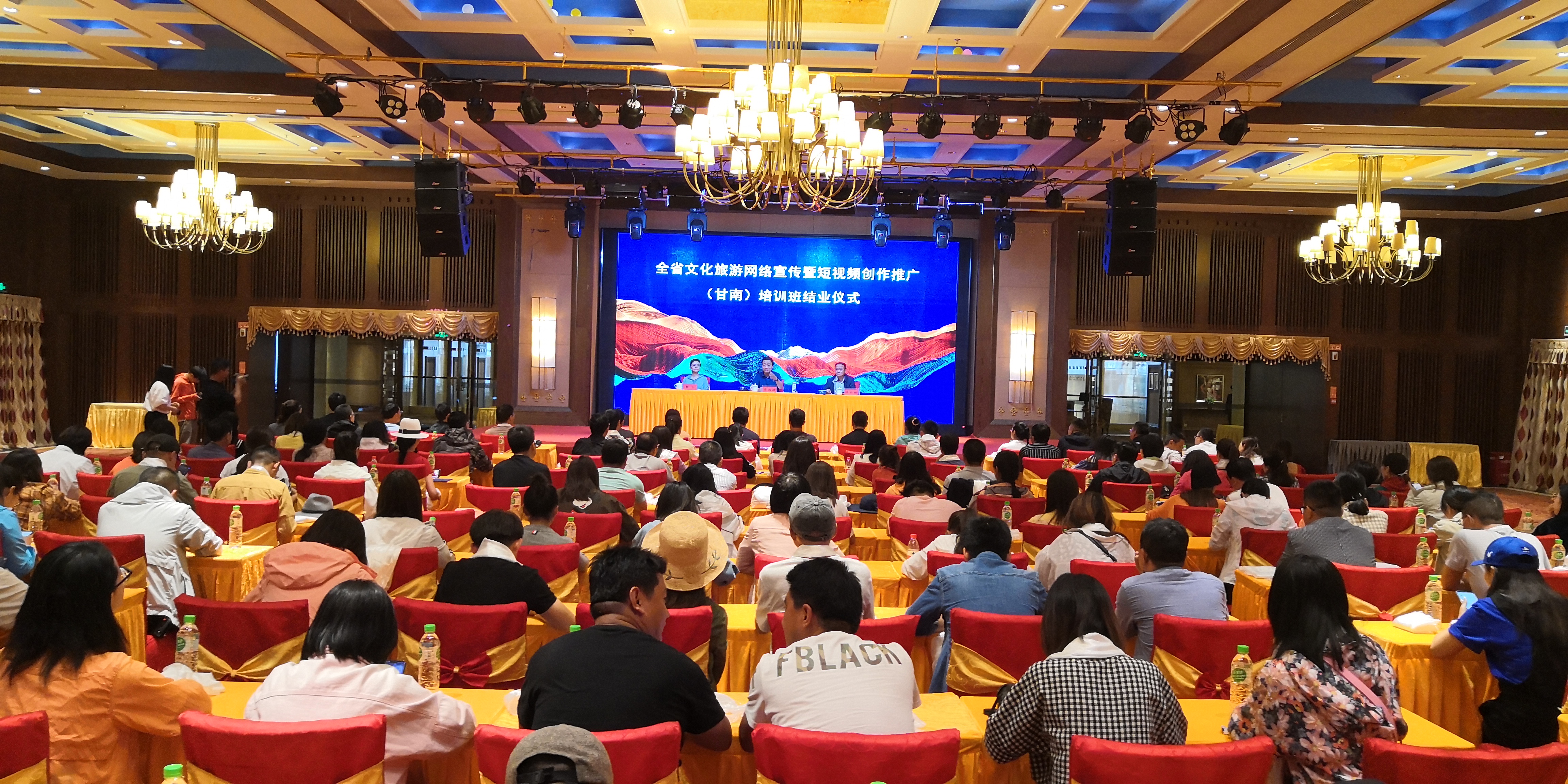 让短视频、抖音走进甘南、走进冶力关景区