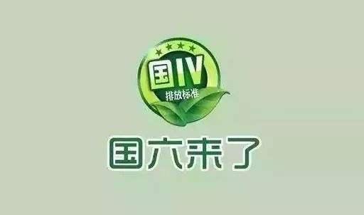 迈锐宝xl是国六b标准吗,迈锐宝xl2019锐行版排放标准国六