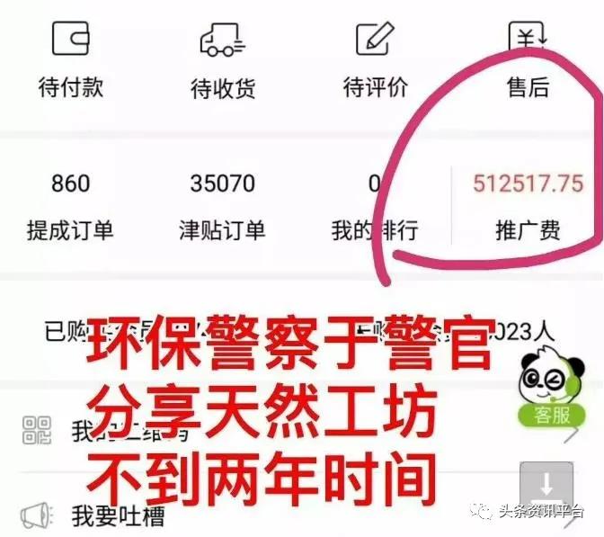 竹妃天然工坊的优势和劣势,天然工坊竹妃纸巾是合法的吗