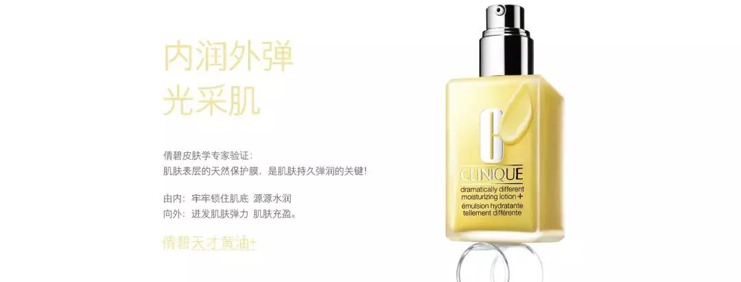 倩碧小黄油无油款叫不叫清爽型,倩碧小黄油有几种