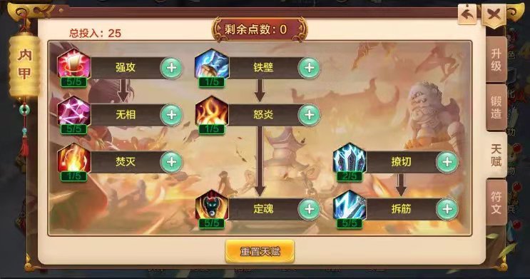 热血江湖手游刺客玩法,热血江湖手游刺客正派