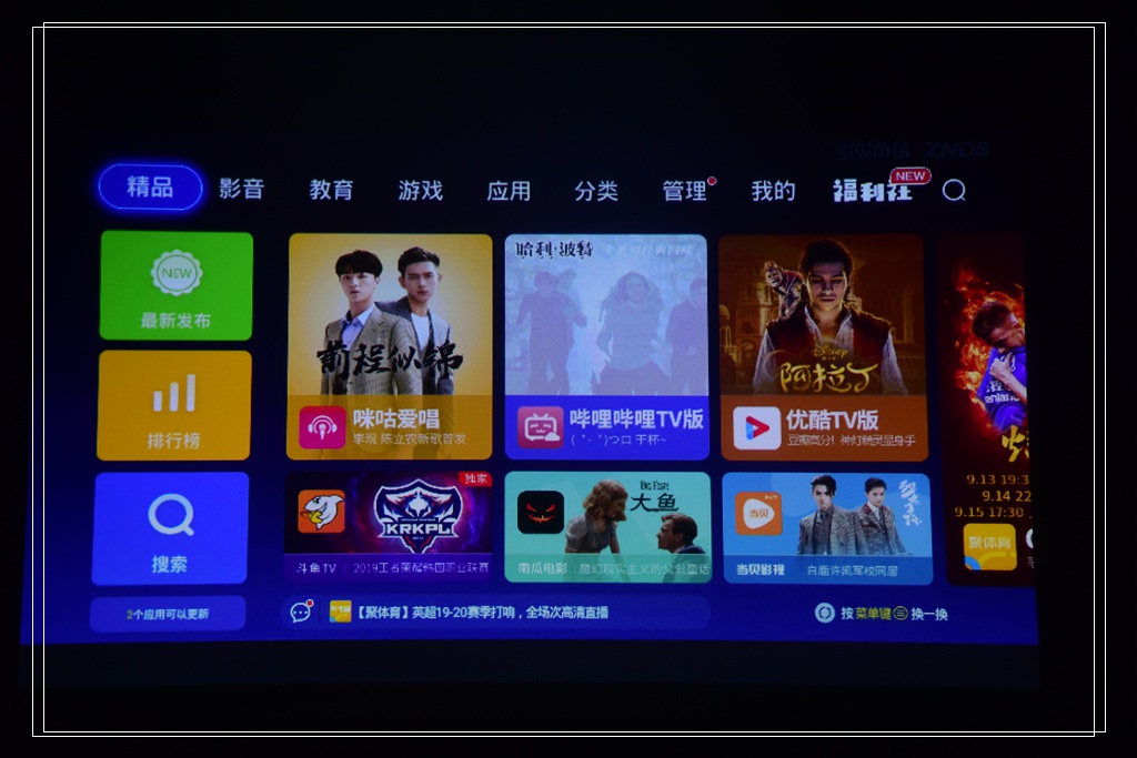 新款家用投影仪高清小型便携投影,口袋智能微型投影仪
