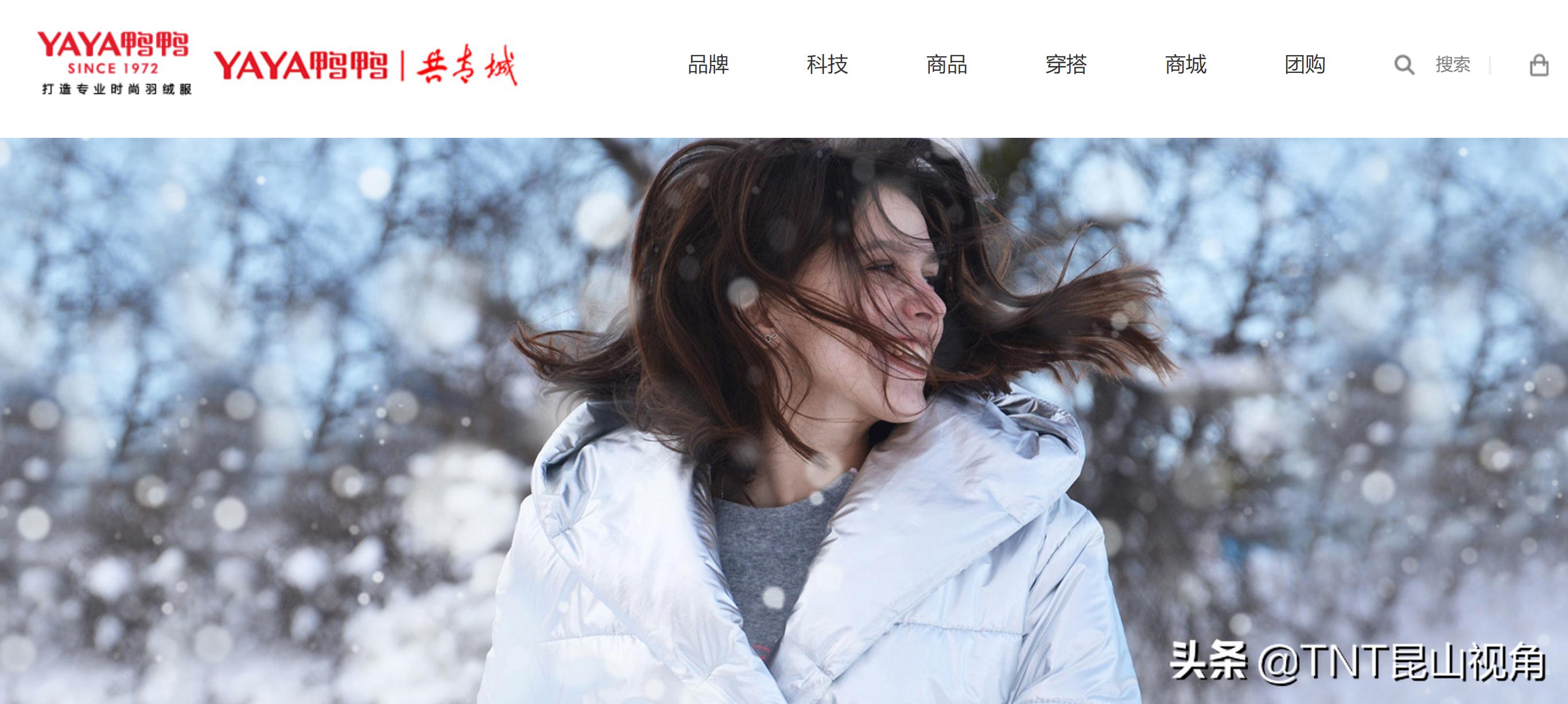 国内十大品牌羽绒服排行榜,羽绒服十大品牌有哪些牌子