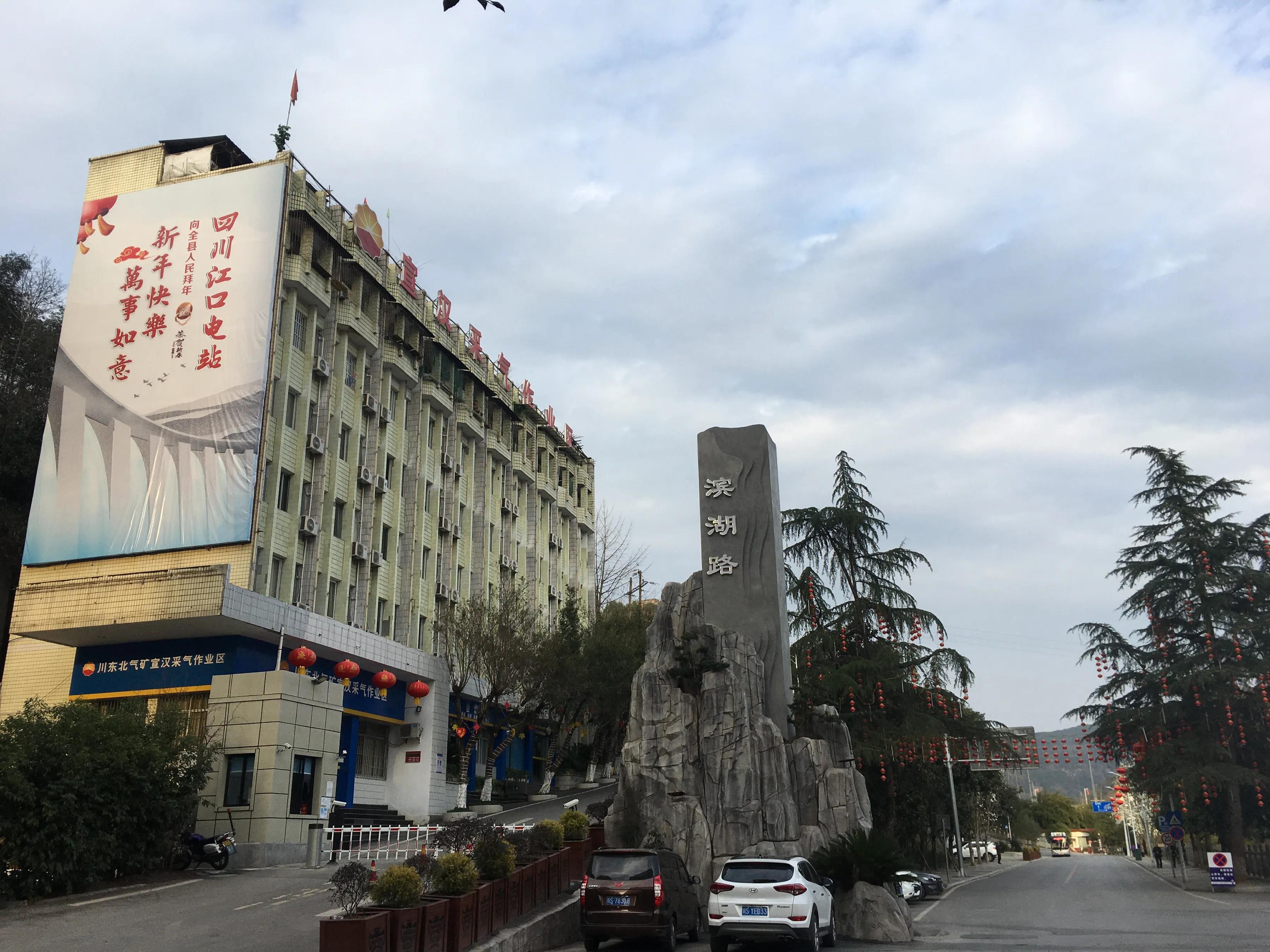 四川鸡鸣三省大峡谷,巴山峡谷荡秋千视频