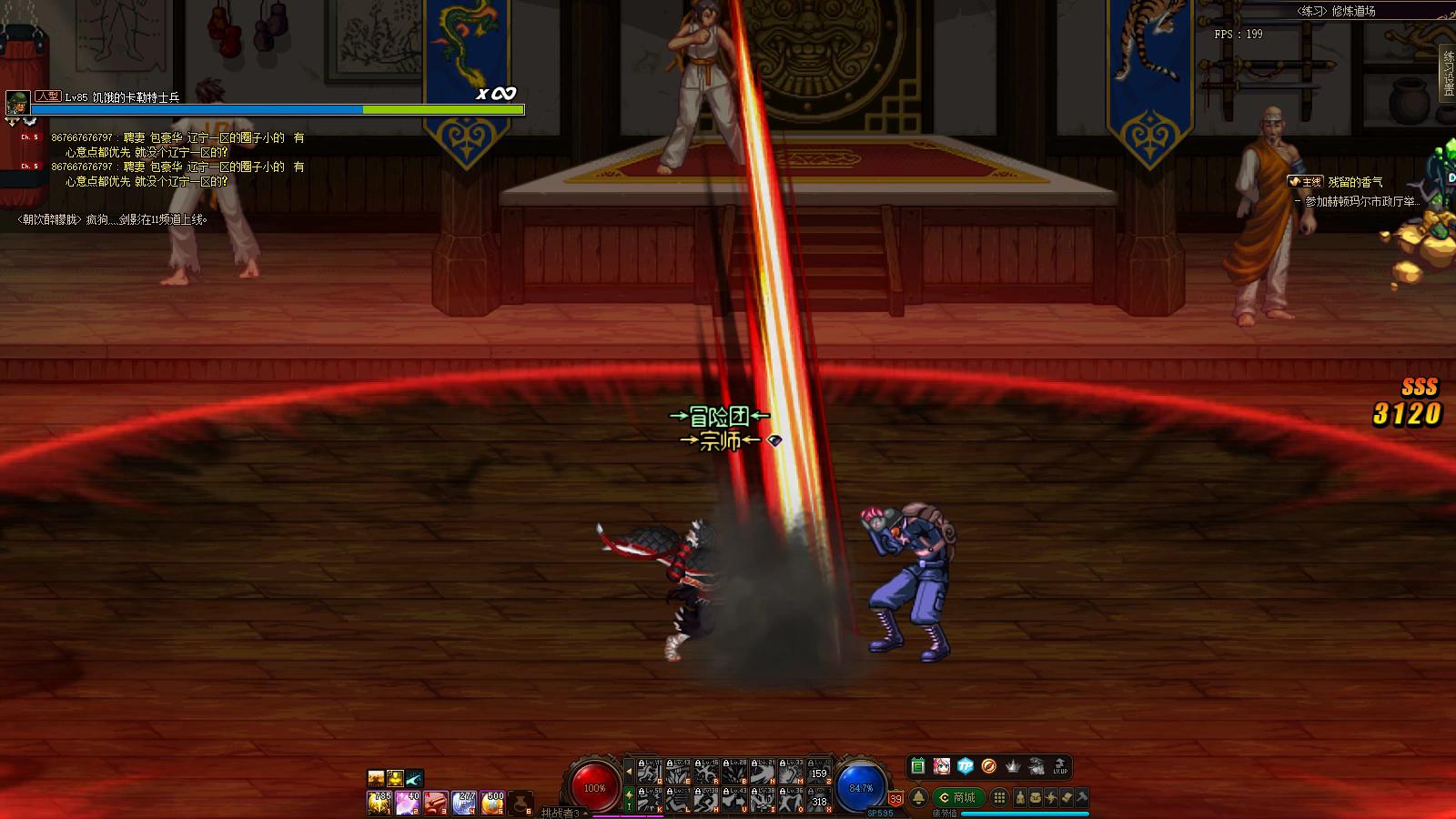 男柔道三觉值得玩么,男柔道三觉刷图