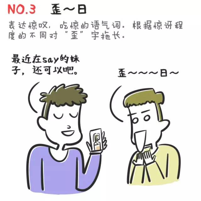 湖北省最难听懂的十大方言,湖北省最难听懂的5大方言