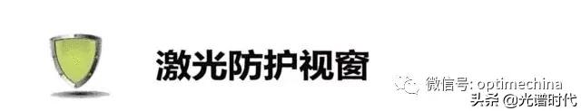 以双脉冲的名义向等离子体致敬｜说说LIBS（二）