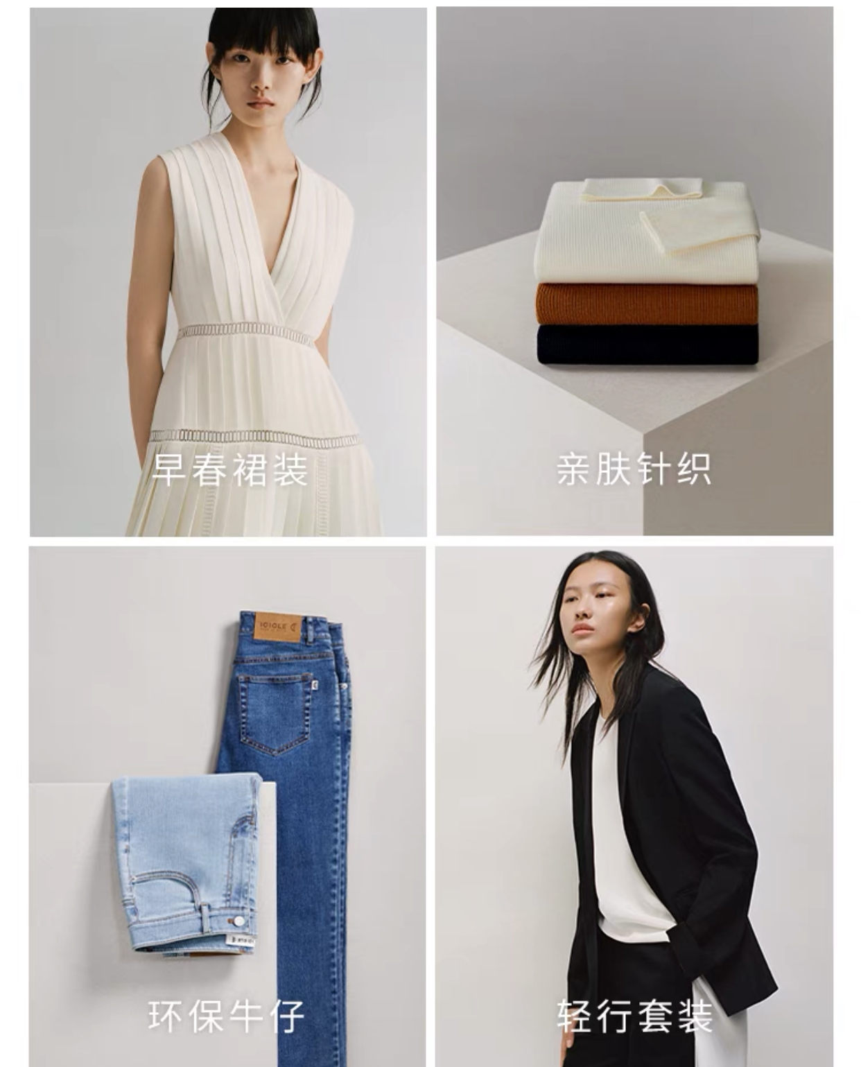 中国有hm优衣库这样的本土品牌吗,hm优衣库耐克阿迪