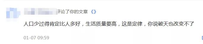 如果地球上的石油用完了会怎么样,地球上的石油用完了怎么办