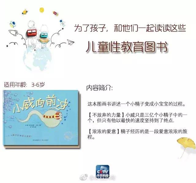 孩子被性侵，我们该怎么办？