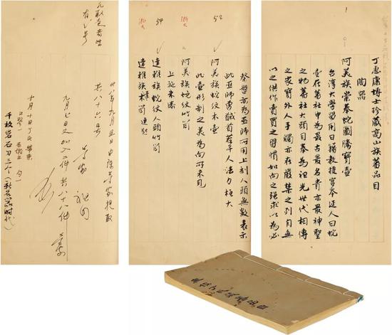 丁惠康简历,丁惠康简介