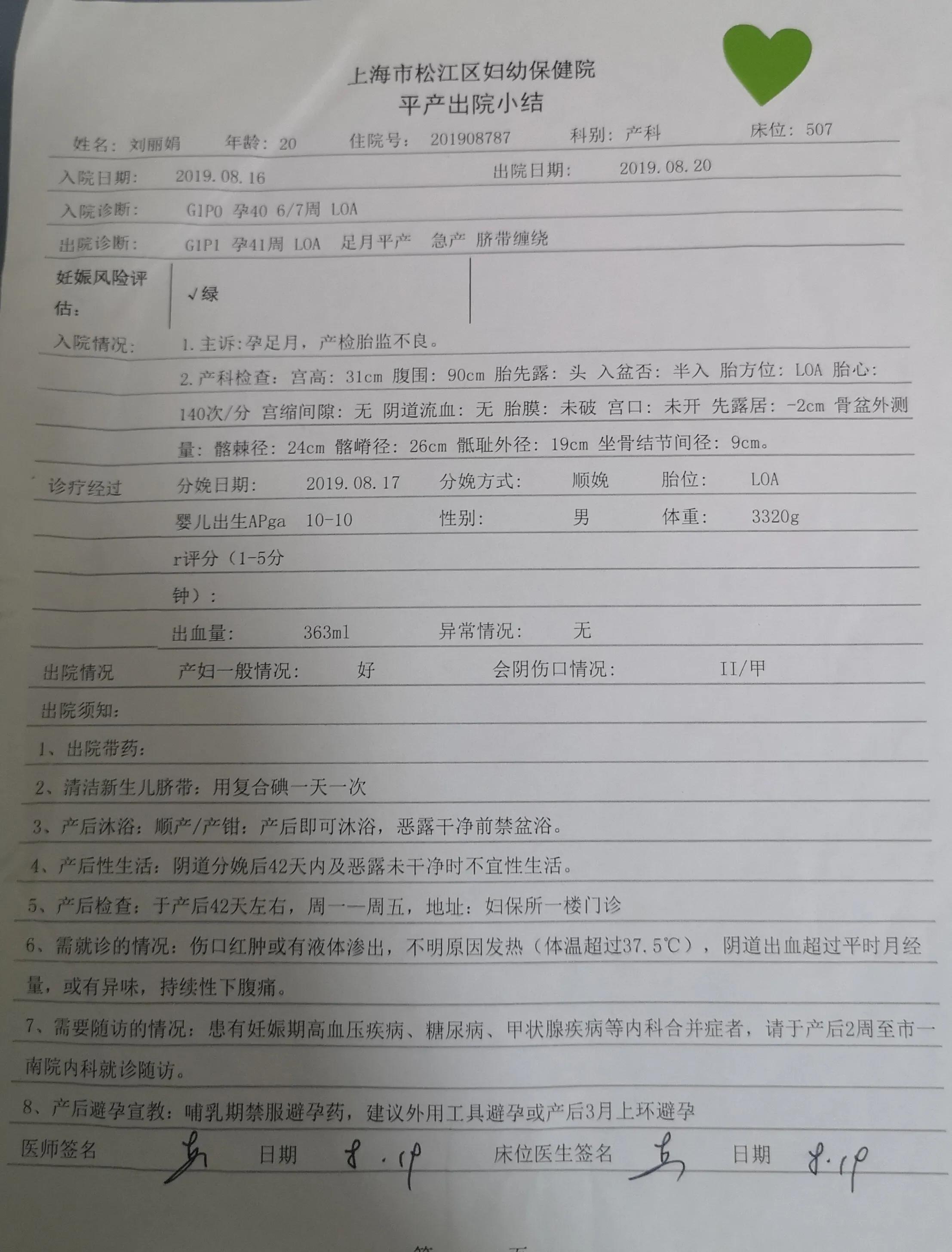 产后42天子宫恢复的标准,产后42天恢复月经正常吗