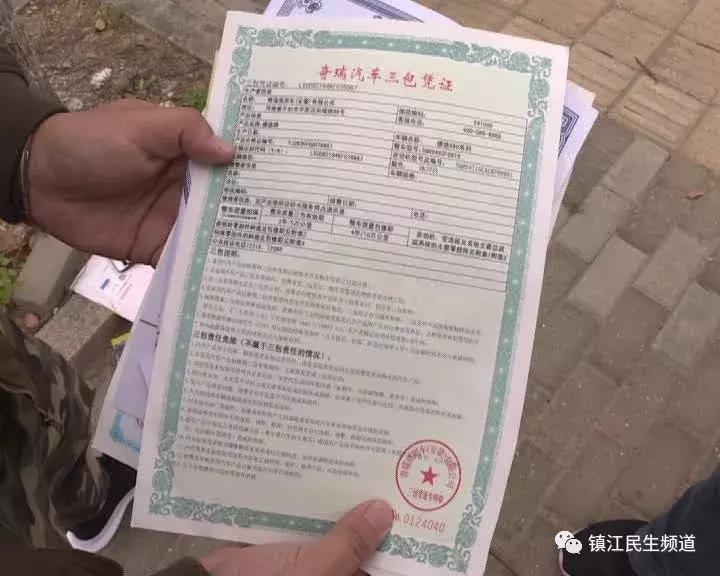 杞﹁韩婕嗛潰瑁傜紳鎬庝箞淇,姹借溅杞﹁韩瑁傜紳鎬庝箞淇