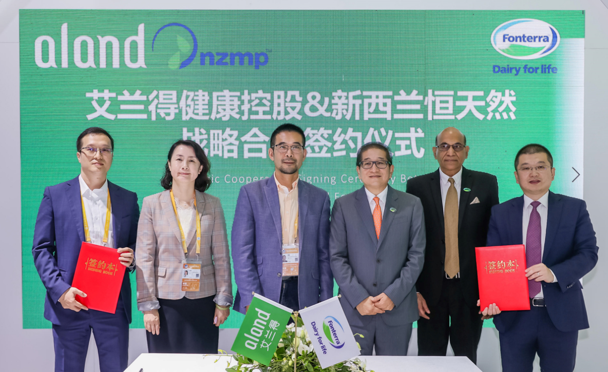 艾兰得靖江年会,艾兰参加的节目